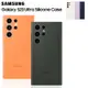 SAMSUNG 三星官方原裝矽膠套保護套適用於 Galaxy S23+ S23 Ultra S23Ultra 5G 手機