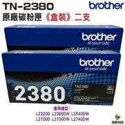 BROTHER 高速黑白雷射自動雙面印表機 (HL-L2320D)