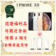 【福利品】 Apple iPhone XS 64GB 5.8吋贈玻璃貼+保護套(外觀近全新/全機原廠零件)