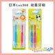 日本Lux360 幼童牙刷 Step1(4-24m) 、Step2(25m-4y) (3入)