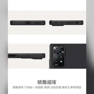 NILLKIN Redmi 紅米 Note 11 Pro 4G/5G 超級護盾保護殼 手機殼 保護套 硬殼
