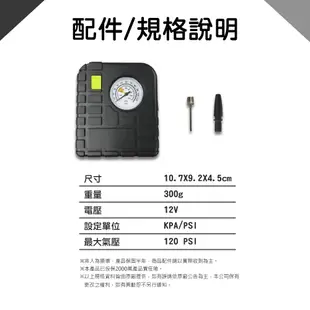 【非常G車】PT-188 8000mAh 多功能汽機車 緊急啟動 行動電源 加購專用打汽機更划算