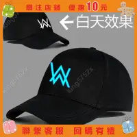 在飛比找蝦皮購物優惠-【木子好物】艾倫沃克帽子Alan Walker明星同款鴨舌帽