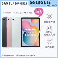 在飛比找momo購物網優惠-【SAMSUNG 三星】Tab S6 Lite-2024 1