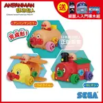 【送入門積木組】ANPANMAN 麵包超人-螺絲轉轉DIY~麵包超人號與夥伴們(3歲~)-快速出貨