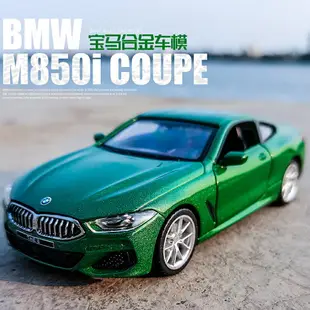 仿真合金汽車BMW寶馬535轎車模型聲光兒童回力金屬玩具收藏禮擺件