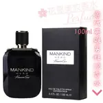 【KENNETH COLE肯尼寇爾】MANKIND HERO 當代英雄 男性淡香水100ML 正品附發票//花哥美妝香水