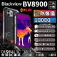 Blackview BV8900 熱像儀三防手機 6.5吋 16+256GB 安卓13 6400萬主鏡頭 水下相機【APP下單最高22%回饋】