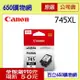 (含稅) Canon PG-745XL 高容量 黑色原廠墨水匣 適用 MG2470 MG2570 MG2970 MG3070 MG3077 TS3170 TS3370 TR4570 iP2870 MX497
