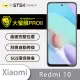 【o-one大螢膜PRO】Xiaomi紅米 10 滿版手機螢幕保護貼