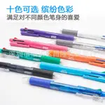 日本斑馬五合一多功能筆 斑馬多功能筆B4SA1 四色原子筆+自動鉛筆