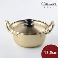 在飛比找蝦皮商城優惠-韓式黃金鋁製拉麵鍋 湯鍋 18.5cm