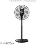 全館領券再折★PANASONIC國際牌【F-H14LXD-K】14吋DC變頻電風扇