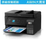 **大賣家**EPSON L5590 雙網傳真連續供墨複合機,取代L5290,  請先詢問庫存再下標