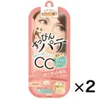 Keana Pate Shokunin Mineral CC Cream Foundation Natural Mat 2Pack Set Sana
