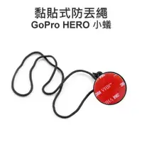 在飛比找樂天市場購物網優惠-GoPro HERO SJCAM SJ6000 小蟻【相機防