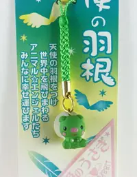 在飛比找樂天市場購物網優惠-【震撼精品百貨】日本手機吊飾 天使羽根-手機吊飾-豬造型-綠