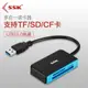 SSK?王usb3.0高速多合壹多功能讀卡器CF/SD/TF手機內存卡SCRM330 全館免運