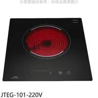 在飛比找屈臣氏網路商店優惠-喜特麗JTL 喜特麗【JTEG-101-220V】220V單