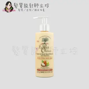 立坽『造型品』Le Petit Olivier小橄欖樹 hair乳木果油保濕捲髮乳200ml (5.6折)