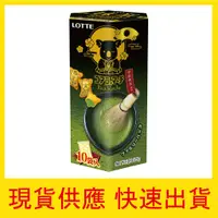 在飛比找蝦皮購物優惠-【快速出貨】現貨 樂天 樂天小熊餅乾 家庭號 宇治抹茶 17