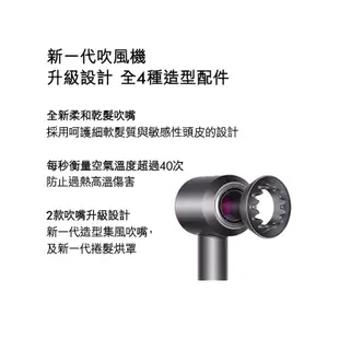 Dyson 戴森 HD03 Supersonic 新一代吹風機 桃紅 廠商直送