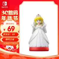 在飛比找京東台灣優惠-Nintendo Switch任天堂 國行amiibo遊戲互