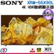 55吋【Sony 索尼】4K HDR 聯網液晶顯示器 XRM-55X90L / XRM55X90L