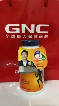 在飛比找Yahoo!奇摩拍賣優惠-💥本月促銷【PHS】GNC TriFlex 三效固敏捷 Jo