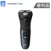 在飛比找蝦皮商城優惠-PHILIPS 飛利浦 三刀頭水洗電鬍刀 S3134 福利品