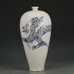 宋定窯青花龍紋梅瓶古董古玩收藏真品舊貨仿古瓷器陶瓷擺件老貨