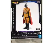 Dragon Ball Super: Super Hero Dxf Gamma 1