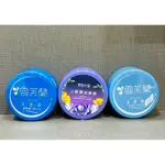 【YOYO美顏小舖】雪芙蘭 經典滋養霜50G/滋養霜滋潤型120G