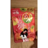 在飛比找蝦皮購物優惠-LOTTE小梅硬軟糖🍬🍬🍬