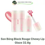 BLACK ROUGE CHEWY LIP GLAZE唇釉唇彩豐富唇槽不干唇