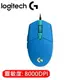 【現折$50 最高回饋3000點】Logitech 羅技 G102 炫彩遊戲滑鼠 藍