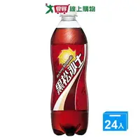 在飛比找樂天市場購物網優惠-黑松沙士600mlx24入/箱【愛買】