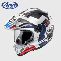 在飛比找蝦皮購物優惠-【臺灣專供 全款質詢客服】日本ARAI TOUR CROSS