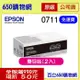 (含稅/免運費) 雙包裝 EPSON S050711 (S050709二倍容量) 黑色原廠碳粉匣 適用機型 AL-M200DN M200DW MX200DNF MX200DWF