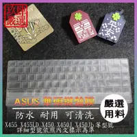 在飛比找蝦皮購物優惠-華碩 X455 X455LD X450 X450J X450