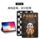 潮牌熊猫平板套 iPad air4/5 10.9寸保护套 防摔iPad 2019/2020/2021 10.2寸内撑支架