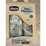 嬰兒沐浴/CHICCO沐浴禮盒