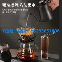 在飛比找Yahoo!奇摩拍賣優惠-摩卡壺 手沖咖啡壺套裝手搖家用手磨咖啡機小型咖啡豆研磨器具全