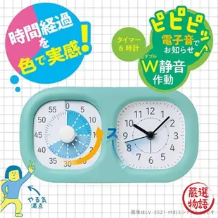 Sonic 學習時鐘 倒數計時器 計時器 讀書計時器 靜音時鐘 時鐘 鬧鐘 倒數計時器 日本進口 (SF-016616)