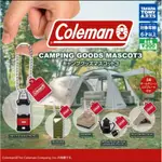 日本帶回COLEMAN CAMPING GOODS MASCOT 3 露營小物吊飾 扭蛋