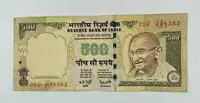 在飛比找Yahoo!奇摩拍賣優惠-印度舊版紙幣5003342