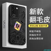 在飛比找蝦皮購物優惠-新款🔥vivos17pro手機殼s16翻毛皮s15/s12/