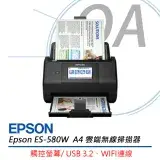 在飛比找遠傳friDay購物精選優惠-Epson ES-580W A4 雲端 無線 掃描器