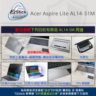 【Ezstick】Acer Aspire Lite AL14-51M 三合一防震包組 筆電包 組 (13W-S)