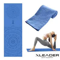 在飛比找誠品線上優惠-【Leader X】波羅多柔細雙面絨 速乾防滑瑜珈鋪巾 (藏